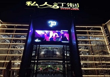 新城中低档荤素KTV少爷会所体验-私人定制KTV消费荤素点评