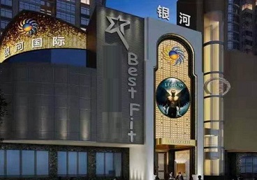 新城KTV荤台花场男公关服务好-银河国际KTV花场消费点评